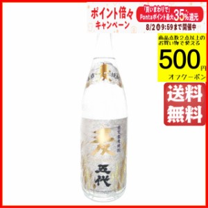 山元酒造 麦五代 麦焼酎 むぎ焼酎 25度 1800ml ちゃがたパーク