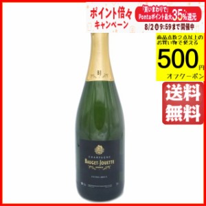 ボジェ ジュエット エクストラ ブリュット 白 正規品 750ml ちゃがたパーク【スパークリングワイン シャンパーニュ】 送料無料 ちゃがた