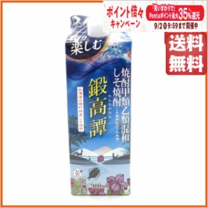 合同酒精 鍛高譚 (たんたかたん) 紫蘇焼酎 スリムパック 紙パック 20度 900ml 