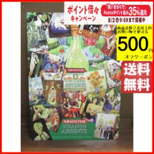 [同梱不可] グランド アブサント メタル ポスター 看板 45cm×62cm (ZAK-71) ■アブサングッズ 【リキュール】【アブサン】