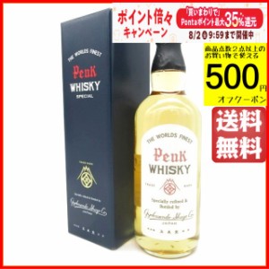 玉泉堂酒造 ピーク ウイスキー スペシャル ブレンデッド 43度 720ml ちゃがたパーク【ウイスキー ウィスキー ジャパニーズ 国産】 送料無