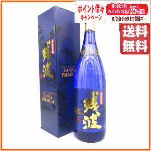 比嘉酒造 残波 プレミアム ブルーボトル 箱付き 泡盛 30度 1800ml 