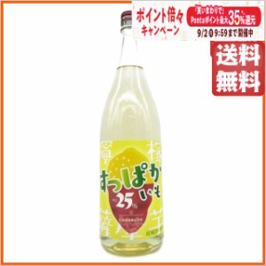 白金酒造 すっぱかいも リキュール 25度 1800ml 【国産リキュール】