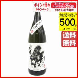 神楽酒造 くろうま天駆 (あまがけ) 麦焼酎 25度 1800ml 