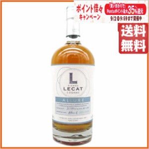 ピエール リュカ アリュー 42度 700ml【ブランデー】【コニャック】