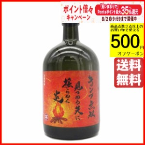 さつま無双 キャンプ無双 芋焼酎 25度 720ml ■初のキャンプ向けの本格焼酎