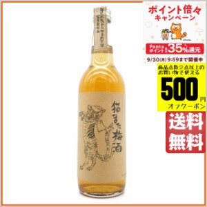 [梅酒] 千代むすび酒造 猫また梅酒 18度 600ml【梅酒】