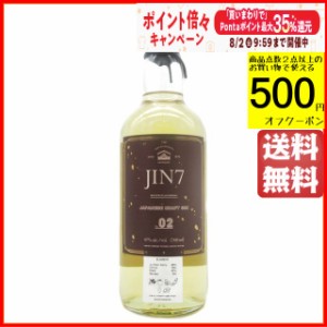 【限定品】 大山甚七商店 JIN7 series 02 チェリー ブロッサム カスクフィニッシュ ジャパニーズ クラフト ジン 47度 700ml 