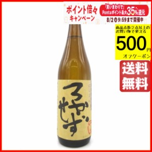 高良酒造 八幡 ろかせず 芋焼酎 35度 720ml 