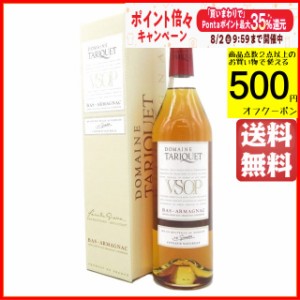 タリケ ＶＳＯＰ アルマニャック 正規品 40度 700ml【ブランデー】【アルマニャック】