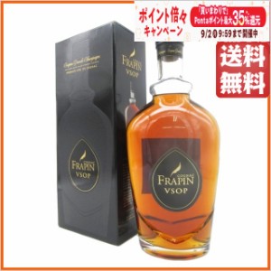 フラパン ＶＳＯＰ 正規品 40度 700ml【ブランデー】【コニャック】