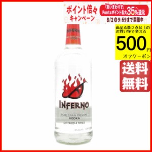 インフェルノ ウォッカ 40度 1000ml【スピリッツ】【ウォッカ】