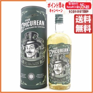 ザ エピキュリアン ブレンデッドモルト (ダグラスレイン) 箱付き 正規品 46.2度 700ml 