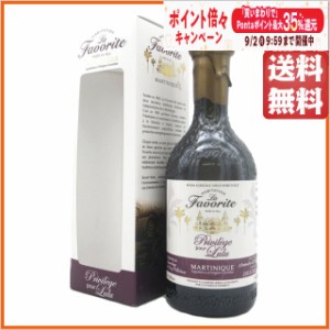 【バッチ2】ラ ファヴォリット プリビレージュ プール リュリュ 41.3度 700ml (ラ ファボリット)【スピリッツ】【ラム】