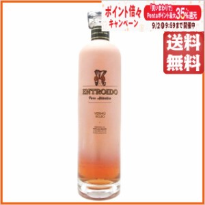 エントロイド ベルムット ロホ （ベルモット） 15度 750ml ■かわいいピンクの高品質ベルモット