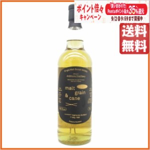 アードモア 22年 1998 ホグスヘッド (モルト グレーン＆ケーン) 49.7度 700ml【モルトウイスキーボトラーズ】