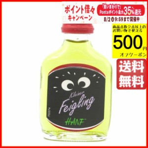 クライナーファイグリング HANF (エイチエーエヌエフ) ミニチュア 15度 20ml 【リキュール】【果実系】