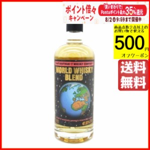 ワールド ウイスキー ブレンド ブティックウイスキー 41.6度 700ml  【ウイスキー】