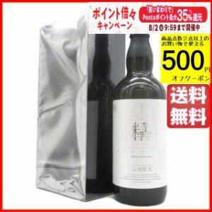 白金酒造 プレミアム いったいさん 山田錦米 芋焼酎 30度 720ml