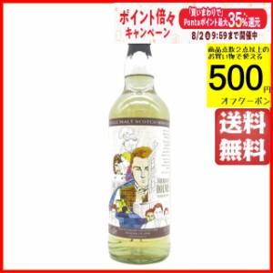 ダルユーイン 12年 2009 上村一夫氏 シャーロック ホームズ 第3弾 (エイコーン) 52.6度 700ml【モルトウイスキーボトラーズ】【エイコー