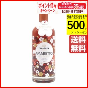 ヴァルケル アマレット ビオ 28度 700ml 【リキュール】【ナッツ・種子・核系】