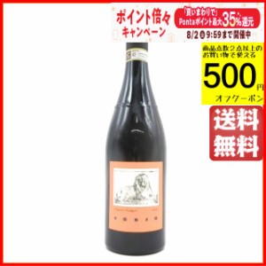 ラ スピネッタ カンペ バローロ 2008 赤 750ml 【赤ワイン】 送料無料 ちゃがたパーク