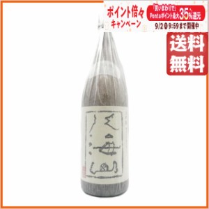 【在庫限りの衝撃価格！】 八海醸造 八海山 大吟醸 23年11月製造 1800ml 