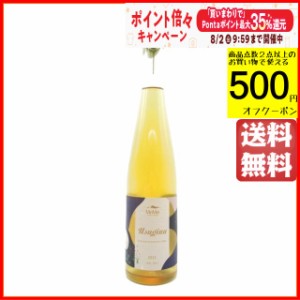 紗 (うすぎぬ) クリオコンセントレーション 4度 300ml ■極甘口のアイスシードル【スパークリングワイン】【発泡性】【シードル】【りん