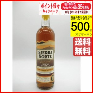 シエラノルテ イエローコーン メキシカンウイスキー 45度 750ml【ウイスキー】