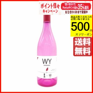 本坊酒造 WY KISHOGURA No1 ワイン酵母 芋焼酎 20度 750ml