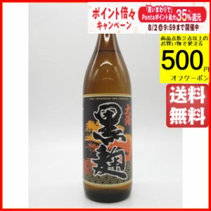 大海酒造 さつま大海 黒麹 芋焼酎 25度 900ml