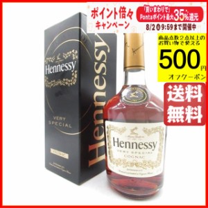 【ギフト】 ヘネシー ＶＳ 箱付き 正規品 40度 700ml 