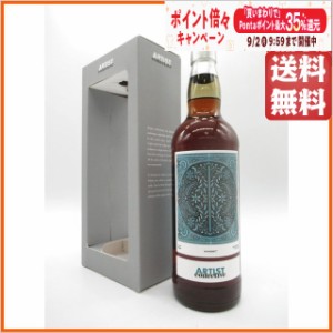 カリラ 10年 2010 アーティスト コレクティブ (ラ メゾン ド ウイスキー) 48度 700ml【モルトウイスキーボトラーズ】