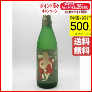 老松酒造 円熟 おこげ 樫樽 貯蔵熟成 麦焼酎 むぎ焼酎 30度 1800ml ■玄人向け麦焼酎 むぎ焼酎