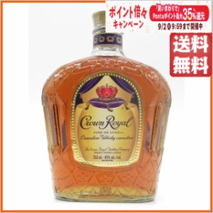 クラウンローヤル 箱なし 並行品 40度 750ml【ウイスキー】【カナディアン】