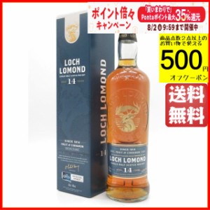 ロッホローモンド 14年 並行品 46度 700ml 