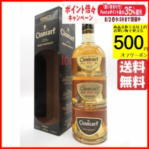 コロンターフ (クロンターフ) トリニティ 正規品 40度 200ml×3本セット (600ml)【ウイスキー】【アイリッシュ】