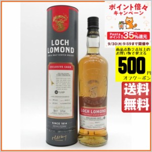 ロッホローモンド 2011 1stフィルジュランソンホグスヘッド  Y’sカスク 54.7度 700ml【モルトウイスキー】【ハイランド】