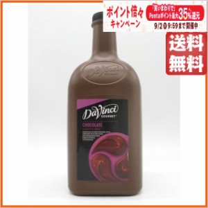 ダヴィンチ グルメソース チョコレート ソース 2000ml (2600g) 