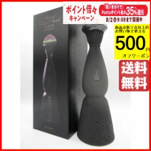 クラセアスール ドゥランゴ メスカル 正規品 40度 750ml 【テキーラ】