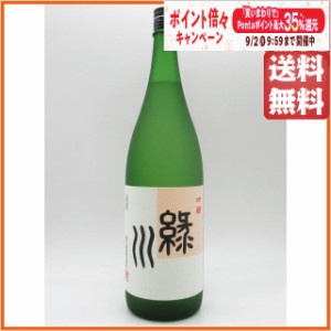 緑川酒造 緑川 吟醸 1800ml 【日本酒】