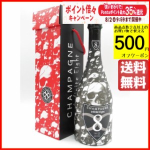 【ギフト】インフィニット エイト 白 スカルエディション 箱付き 並行品 750ml