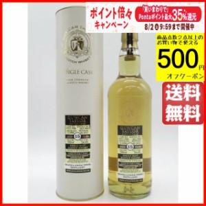 ブラックラ 15年 2006 コニャックカスク フィニッシュ シングルカスク (ダンカンテイラー) 54.4度 700ml 【ウイスキー】