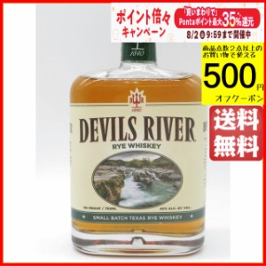 デビルズ リバー スモールバッチ テキサス RYE ライウイスキー 45度 750ml 