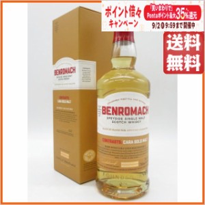 ベンロマック カラゴールドモルト 2010 正規品 46度 700ml 【モルトウイスキー】【スペイサイド】