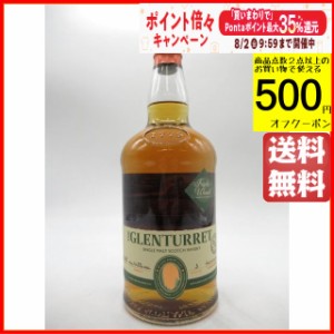 【旧ボトル】 グレンタレット トリプルウッド 並行品 43度 700ml 