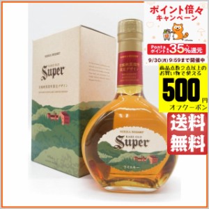 ニッカ スーパーニッカ 宮城峡蒸溜所限定デザイン 箱付き 43度 500ml 【ウイスキー ウィスキー ジャパニーズ 国産】