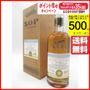 カリラ 40年 1980 エクストラ オールド パティキュラー (ダグラスレイン) 54.6度 700ml 【ウイスキー】