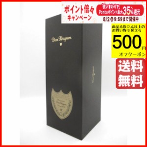【ギフト】 ドンペリニヨン 白 2013 箱付き 正規品 750ml