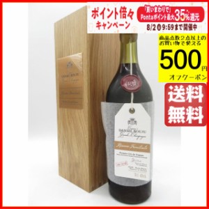 【新ラベル】 ダニエルブージュ レゼルヴ ファミリアル 42度 700ml